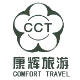 China Comfort Travel