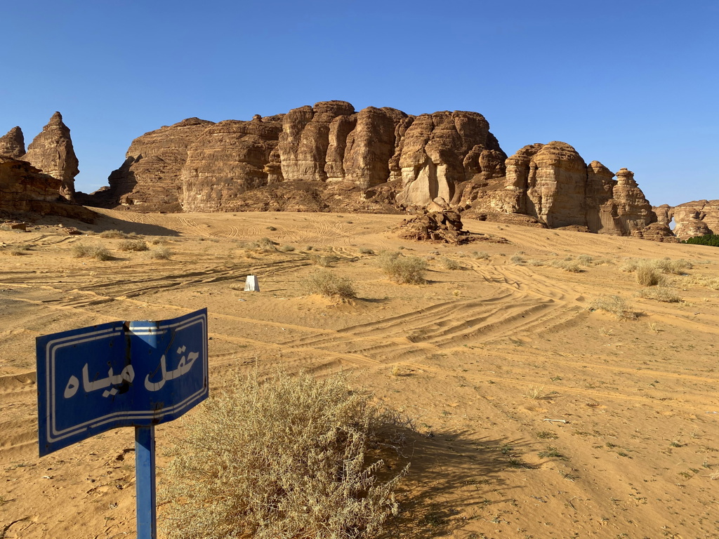 Direction Bottle Arch Al-Ula Saudi Arabia