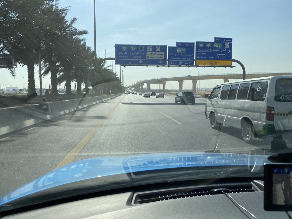 Road Sign Riyadh Saudi Arabia