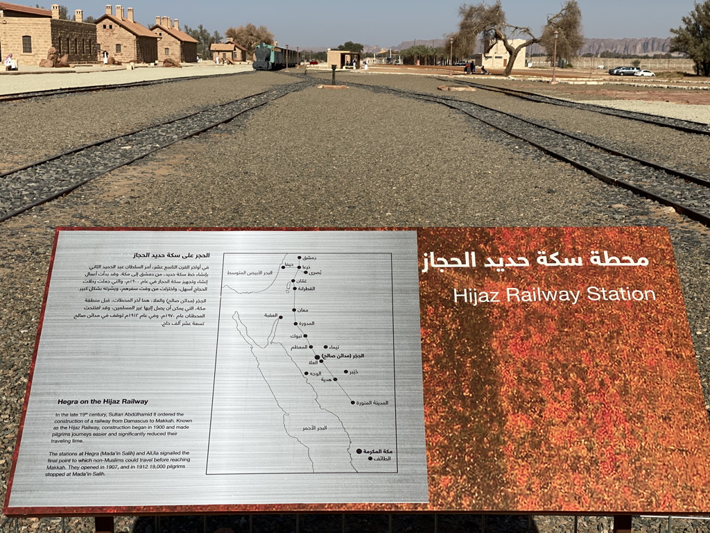 Station Train de Hijaz Hégra Madâin Sâlih Arabie Saoudite