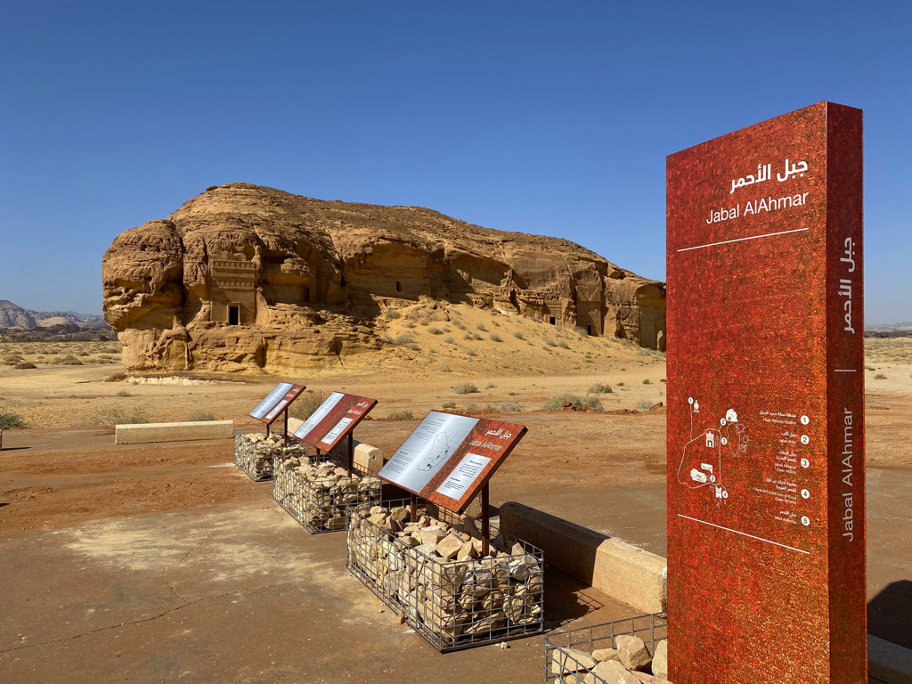 Jabal Al Ahmar Hegra Madâin Sâleh Saudi Arabia