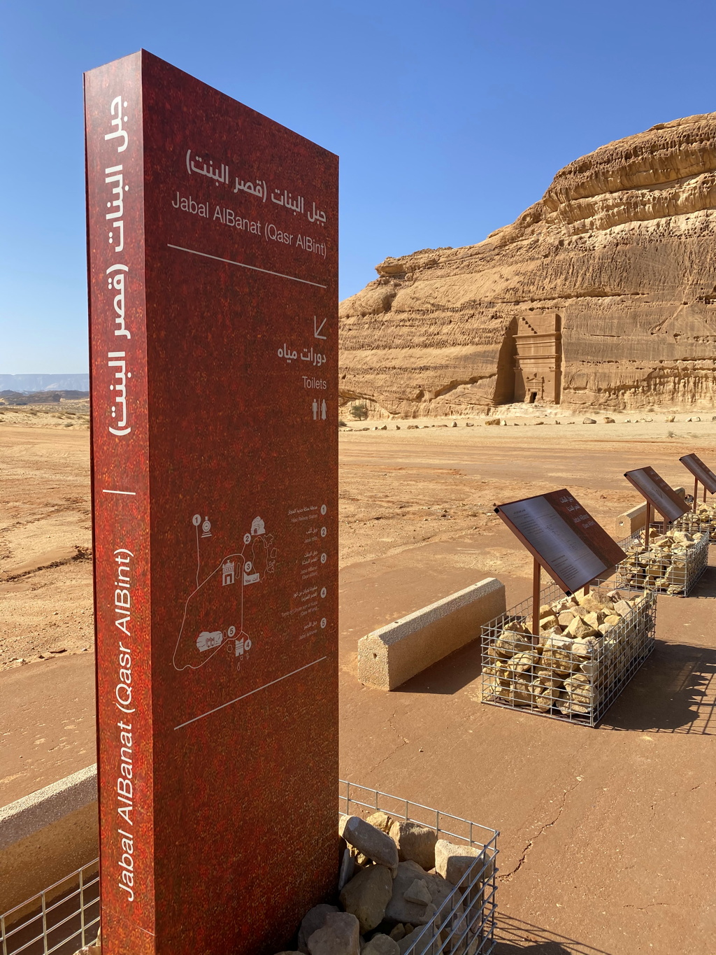 Jabal Al Banat Qasr Al Bint Hegra Madâin Sâleh Saudi Arabia