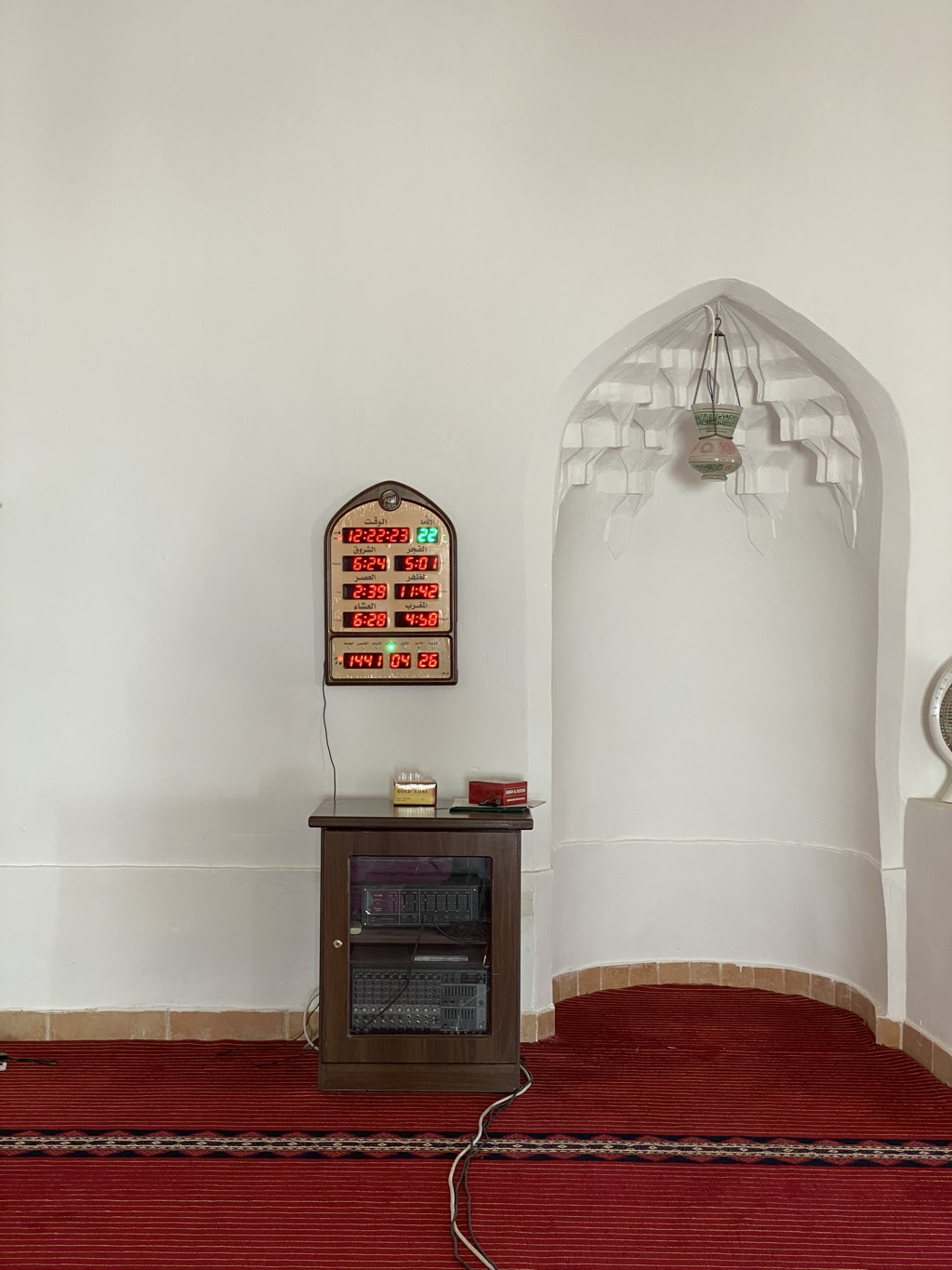 Clock Prayer Time Masjid Al Qubba Mosque Al-Hofuf Saudi Arabia