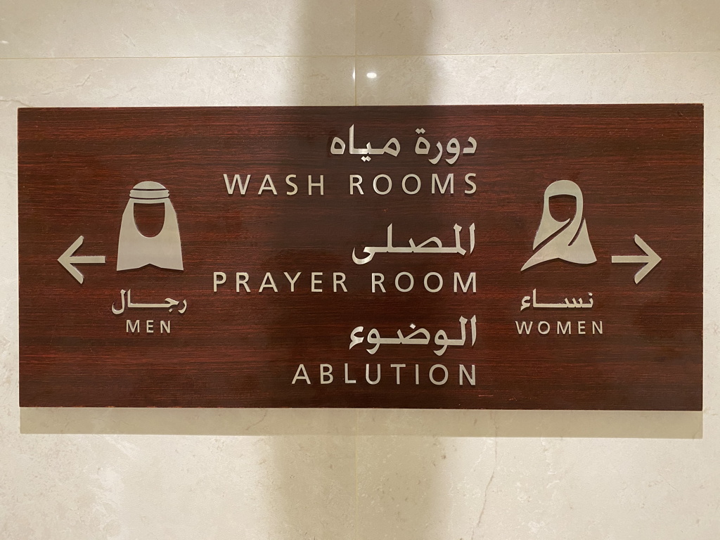 Terminal Washroom Keffiyeh Agal Riyadh Airport Saudi Arabia