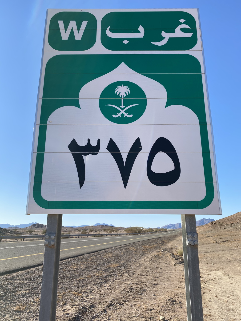 Road Number Sign Arabic Digit Saudi Arabia