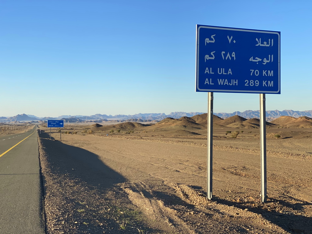 Road Sign Distance Al-Ula Saudi Arabia