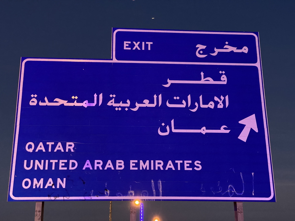 Route Qatar Émirats Arabes Unis Oman Arabie Saoudite