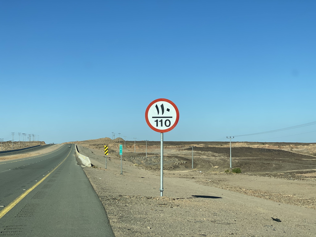 Speed Limit Sign Arabic Digit Western Saudi Arabia