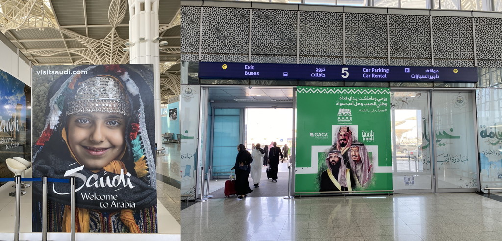 Welcome Madinah Airport Saudi Arabia