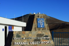 Entrance Paranal VLT Observatory ESO