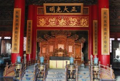 Inside Palace Heavenly Purity Forbidden City
