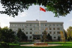 Bureau Observatoire Urumqi