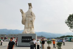 Terracotta Warrior Parking